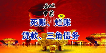 五龙口镇要债公司