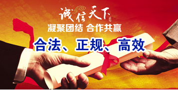 五龙口镇讨账公司